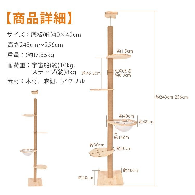キャットタワー 突っ張り 木製 猫タワー おしゃれ スリム 爪とぎ 猫 突っ張り型 木登りタワー つっぱり | 省スペース 公式RAKU 突っ張りタイプ ネコ