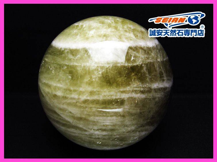1円スタート！誠安◇6.9Kgシトリン水晶丸玉 170mm [T63-6775] 【公式通販】
