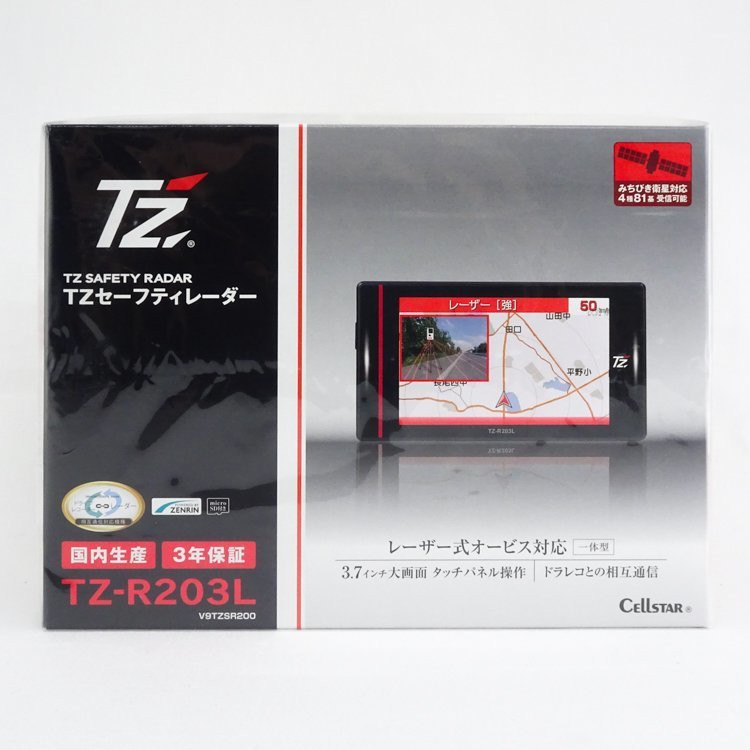 1円/未開封】セルスター CELLSTAR TZセーフティレーダー TZ-R203L
