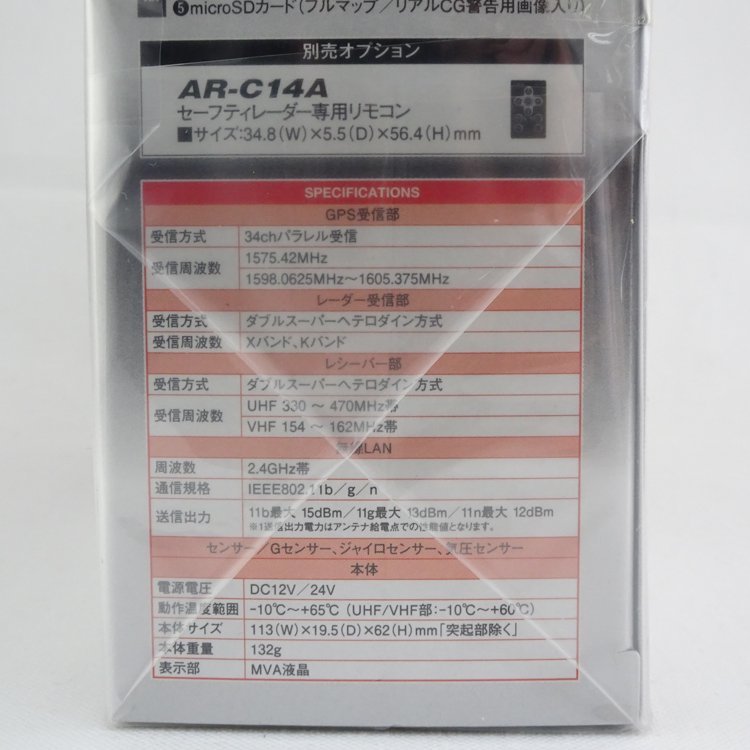 1円/未開封】セルスター CELLSTAR TZセーフティレーダー TZ-R203L