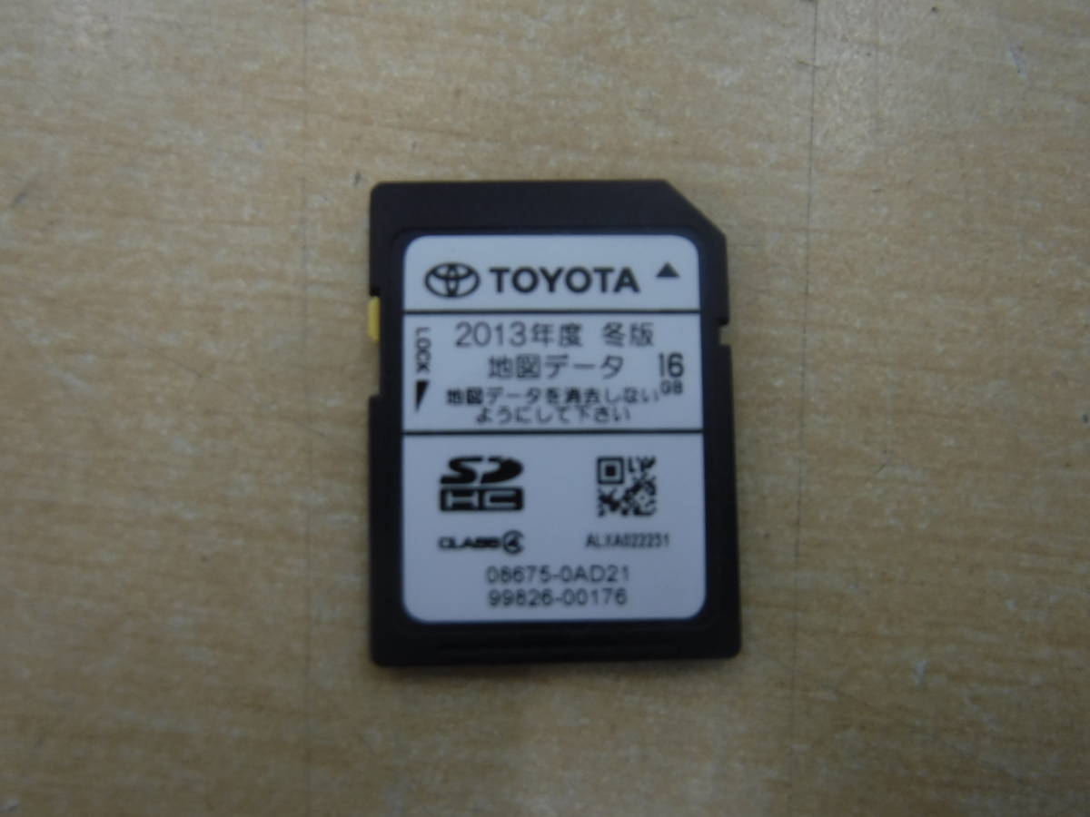 C69)トヨタ 純正 2013年度冬版 NSZT-Y62G・NSZT-W62G 地図SDカード