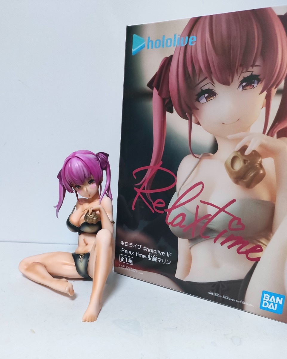 ホロライブ 宝鐘マリン Relax time リペイントフィギュア ホロライブ リペイント フィギュア 宝鐘マリン マリン 1円スタート