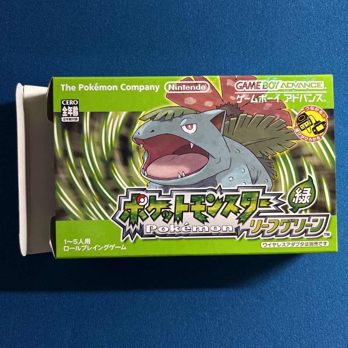 中古】GBA ポケットモンスター リーフグリーン ワイヤレスアダプタ無し