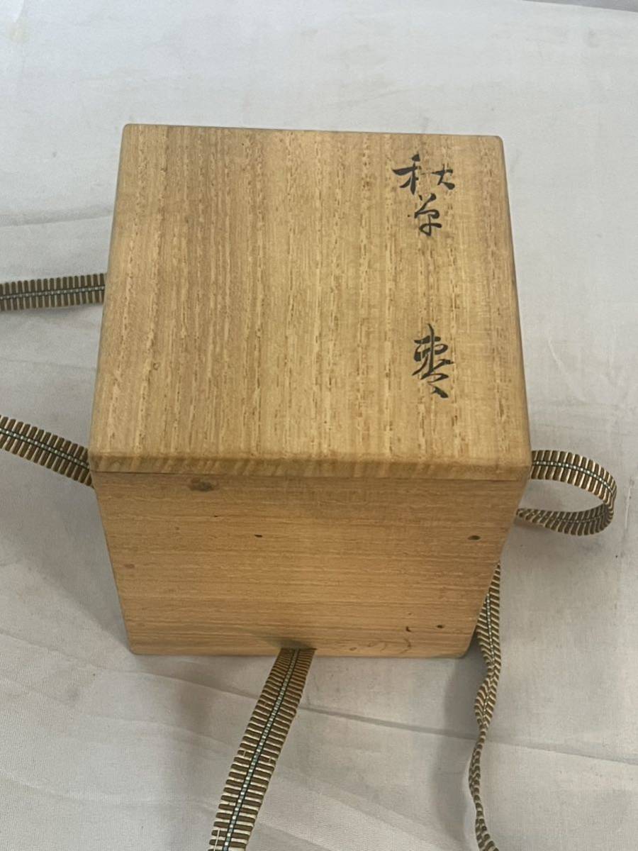 【本物保証，HOT】 棗 茶道具 秋悦作(棗)｜売買されたオークション情報、yahooの商品情報をアーカイブ公開 - オークファン 棗