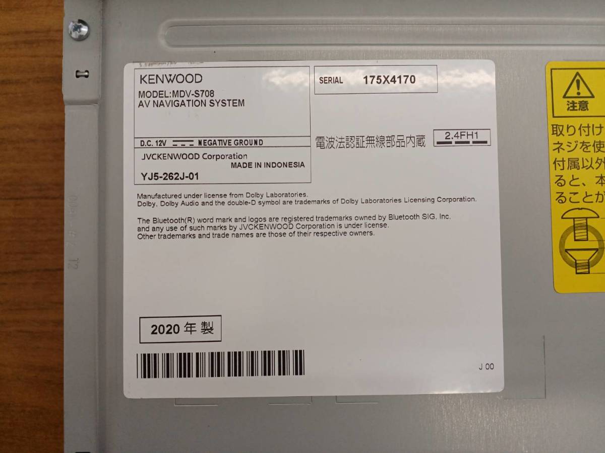 KENWOOD MDV-S708 2020年地図データ Bluetooth MDV-S708L⁄MDV-S708W