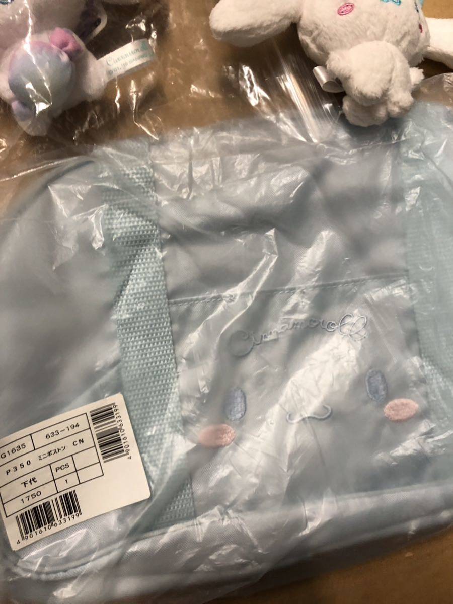8点まとめて処分 サンリオ★シナモン シナモロール ぬいぐるみ Cinnamoroll cinnamon MY MELODY　Hello Kitty　Sanrio シナモロール ぬいぐるみ 8点まとめて処分
