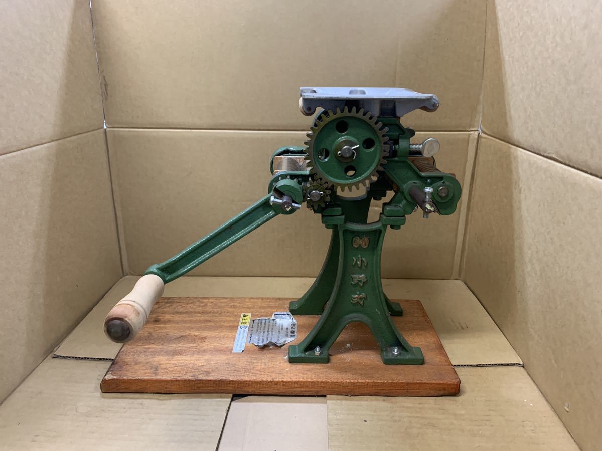 小野式製麺機 両刃 店舗用品 製麺用品 【公式通販】