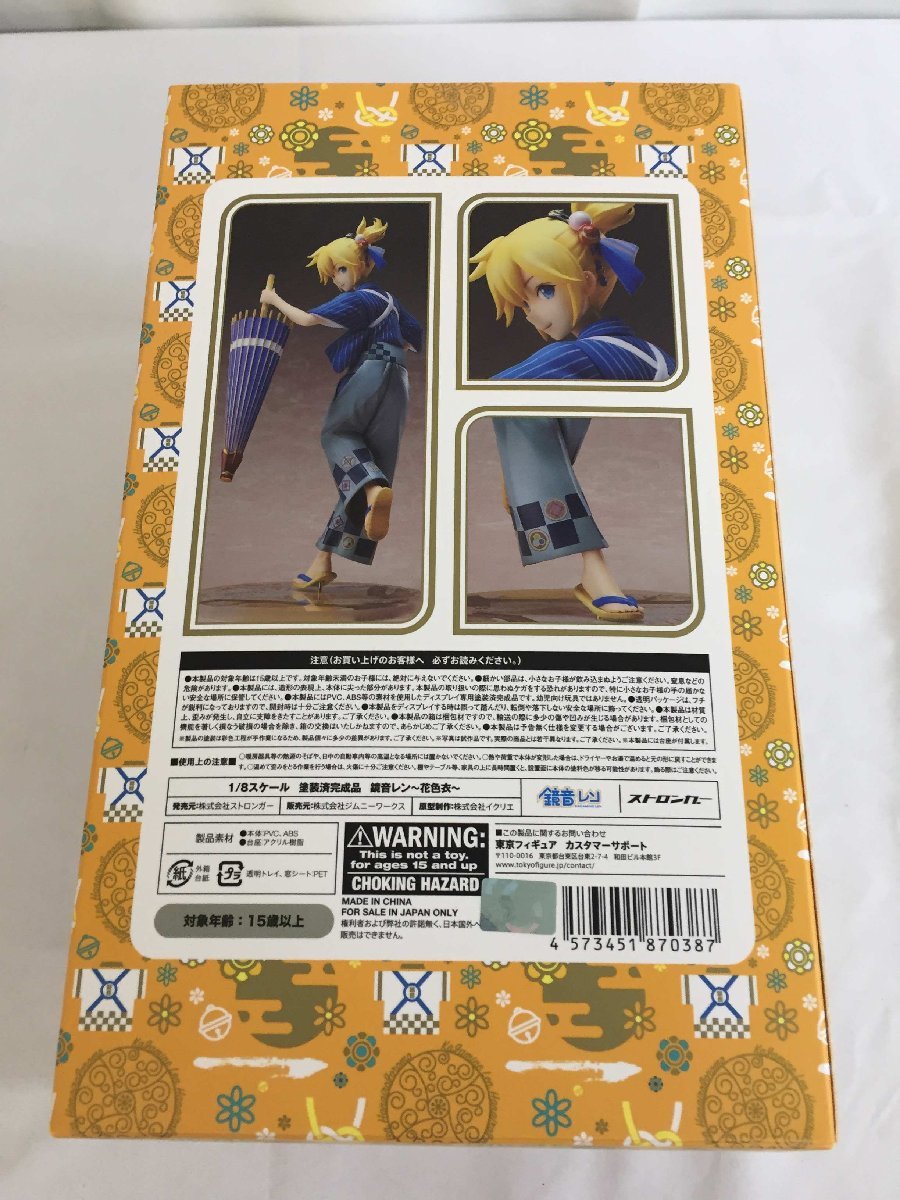 鏡音レン ～花色衣～ 1/8 完成品フィギュア 新品未開封品 国内正規