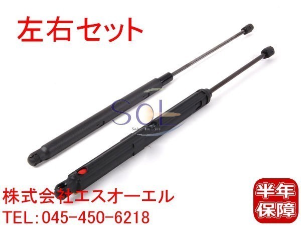 ベンツ W203 ボンネットダンパー フードダンパー 左右セット C180 C200 C230 C240 C280 C320 C55 2038800429 2038800029 出荷締切18時 w203 ボンネット ダンパーの通販 初期型W203 ベンツ C180