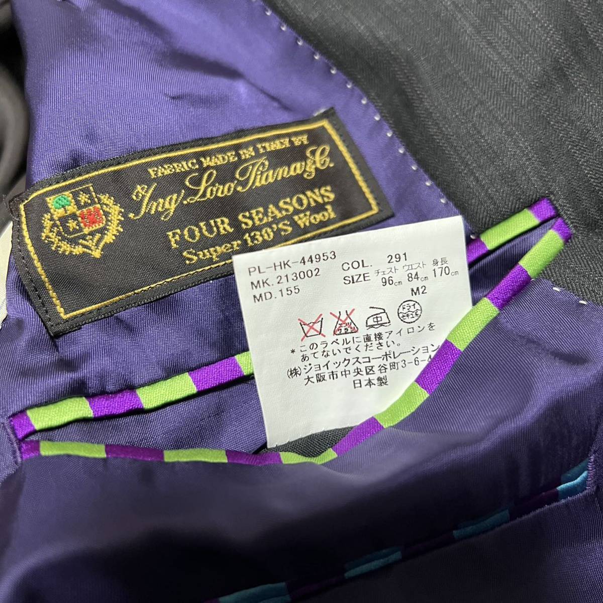 希少L!美品!ポールスミス ロロピアーナLoro piana super 130s スーツ 