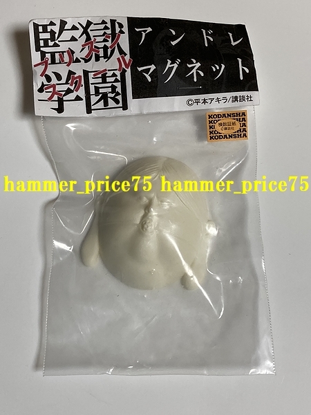 JINTO アンドレ マグネット ガレージキット ガレキ レジンキット 監獄学園 プリズンスクール タナベシン ワンフェス WF