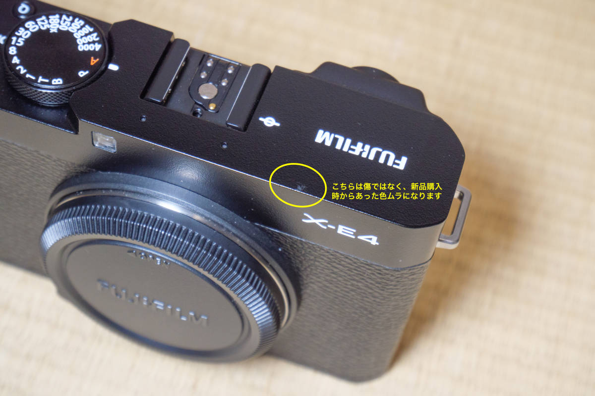 【新品同様】FUJIFILM X-E4 ブラック シャッター132枚 富士フイルム X-E4 ブラック ボディ フリマアプリ | X-E4を使い始めたので感想を書いてみるファースト