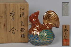 幹山伝七 作 鉢 茶道具 幹山のYahoo!オークション(旧ヤフオク!)の相場・価格を見る｜Yahoo
