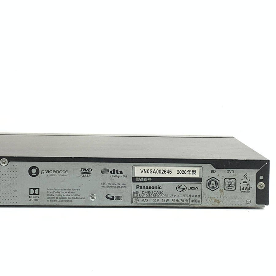 Panasonic パナソニック DMR-2CW50 HDD/BDレコーダー 2020年製○現状品