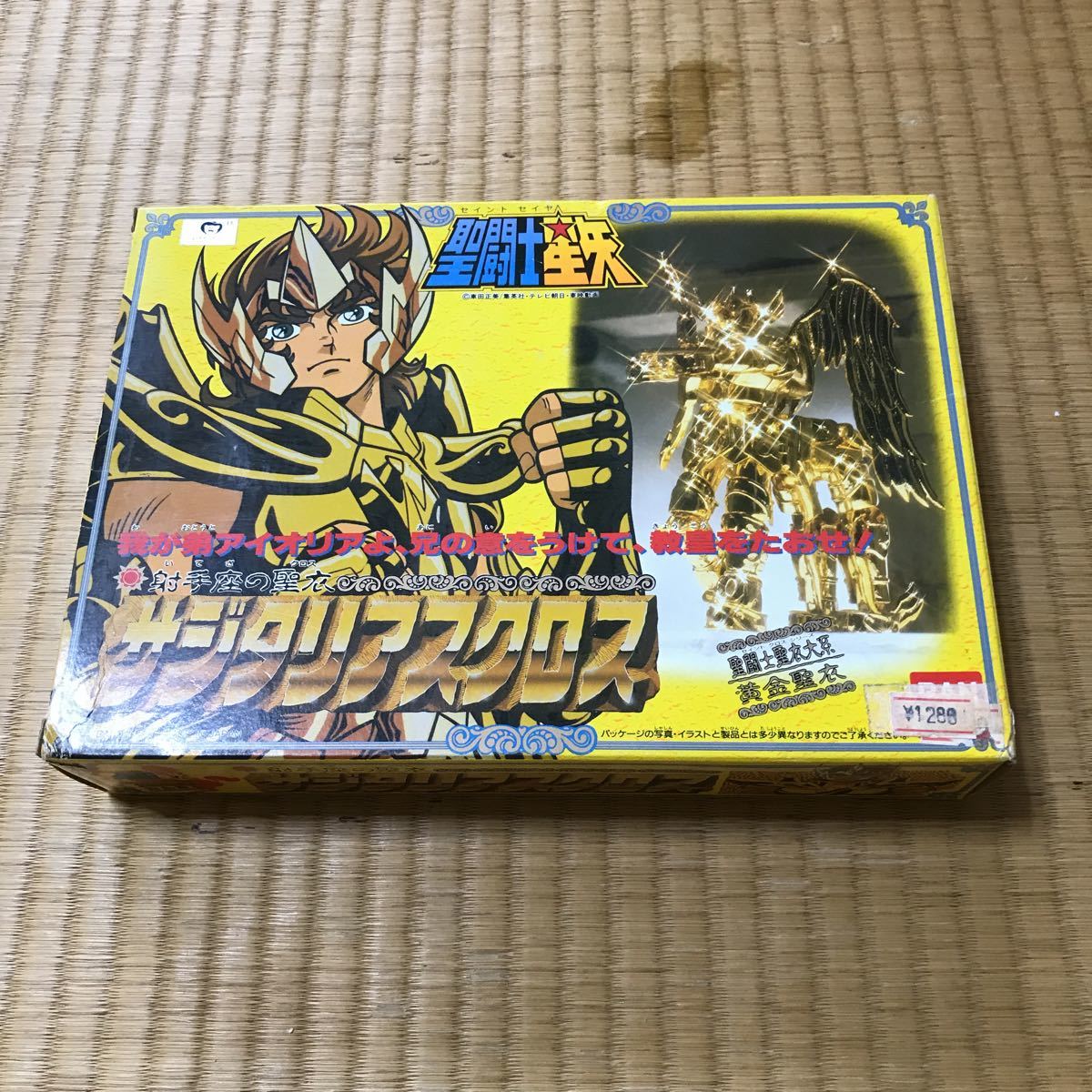 1円～ 美品 BANDAI 聖闘士星矢 当時物 ゴールドセイント 黄金 ブランド メーカー バンダイ 聖闘士聖衣大系 サジタリアスクロス 