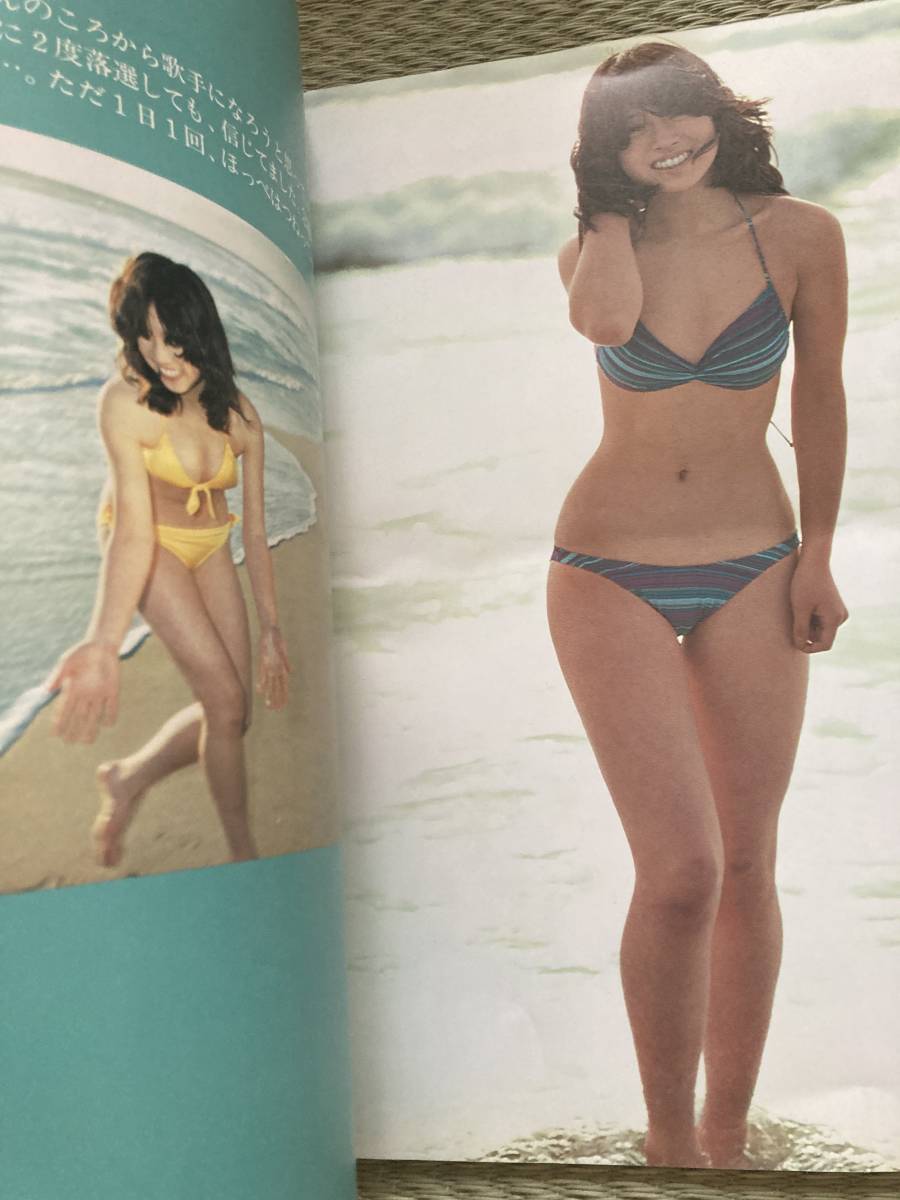 中森明菜 デビュー初期 1983年パンフレット パンフ 訳あり 格安 ミニ