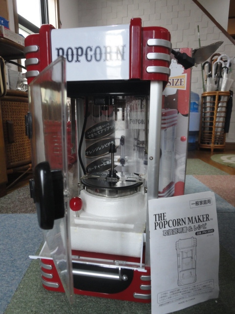 ポップコーンメーカー ポップコーンマシン　2回だけ使用