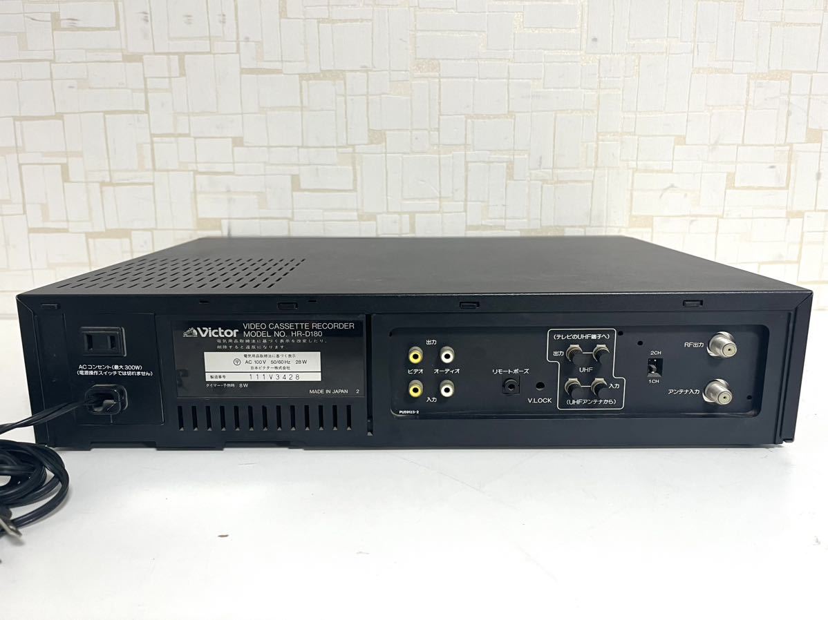 1円スタート】ビクター Victor ビデオデッキ HR-D180 通電確認済み