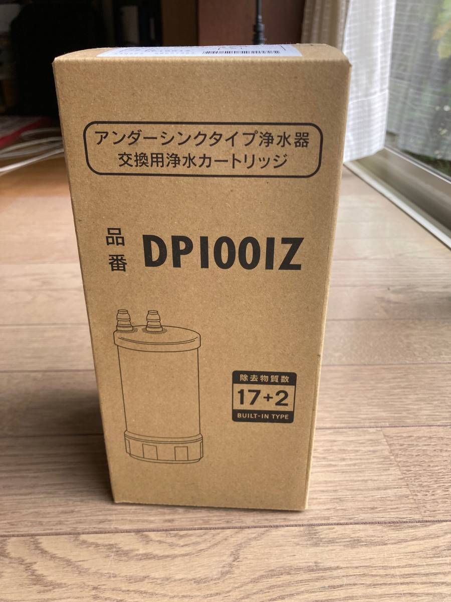TOTO TH634N TK300BN用カートリッジ アンダーシンクタイプ清水器 浄水