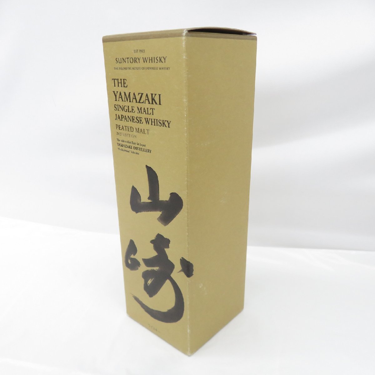 未開栓】SUNTORY サントリー 山崎 ピーテッドモルト 2020 エディション