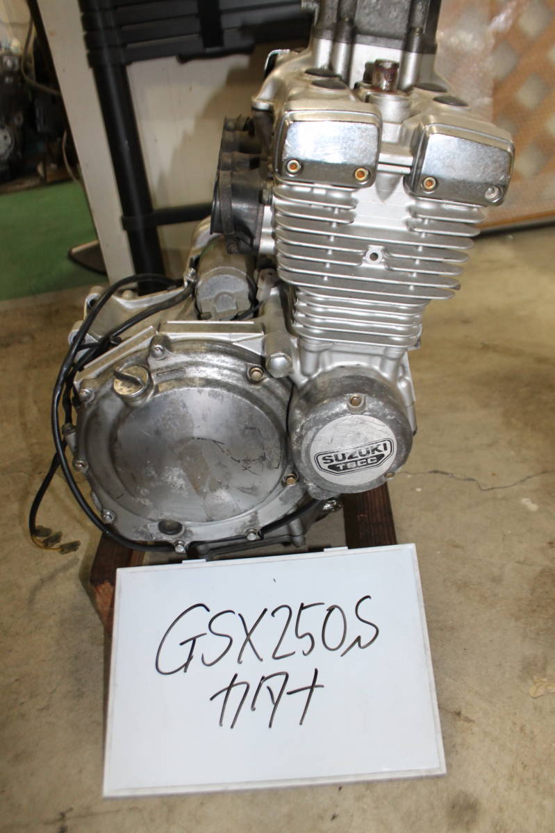 まとめて発送 スズキ GSX400S カタナ エンジン インパルス 31100-11D00 J707-110297
