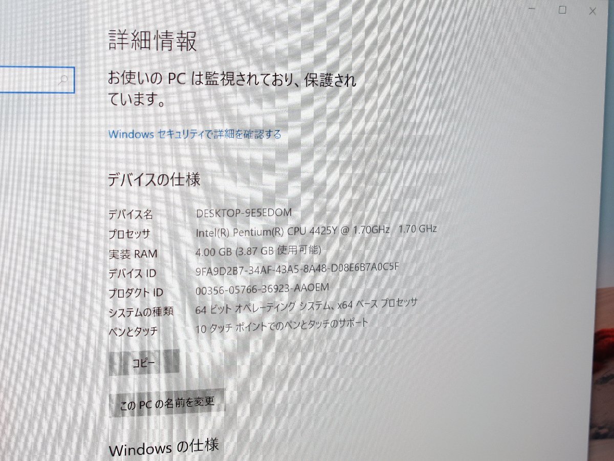 マイクロソフト Surface Go 2 Win10Home / Pentium 4425Y 1.70GHz