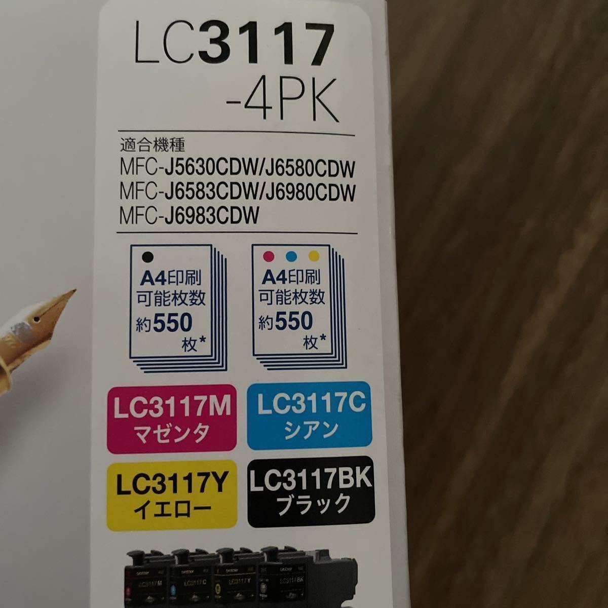brother 純正インクカートリッジ LC3117-4PK 新品 ブラザー純正インクカートリッジ 10本セットLC3117