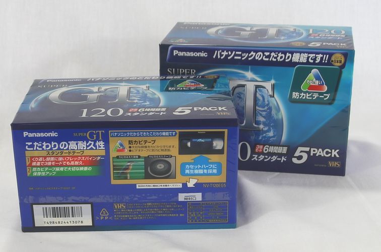 ☆VHSビデオテープ10本 未使用保管品 Panasonic NV-T120EC10 高耐久
