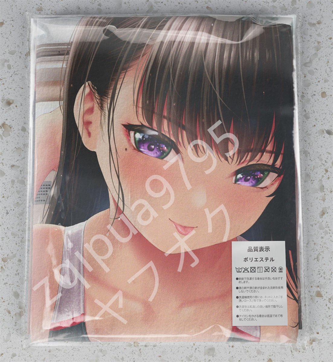 オリジナル アニメ 美少女加瀬大輝 /タオルケット 超大バスタオル 