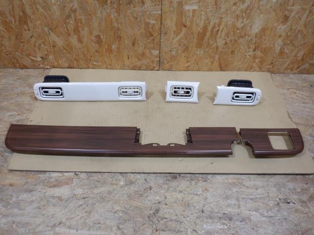 【山形 酒田発】ラパン DBA-HE33S 木目パネル 吹き出し口パネルセット5点 品番不明 テスト済 ※説明欄要確認※