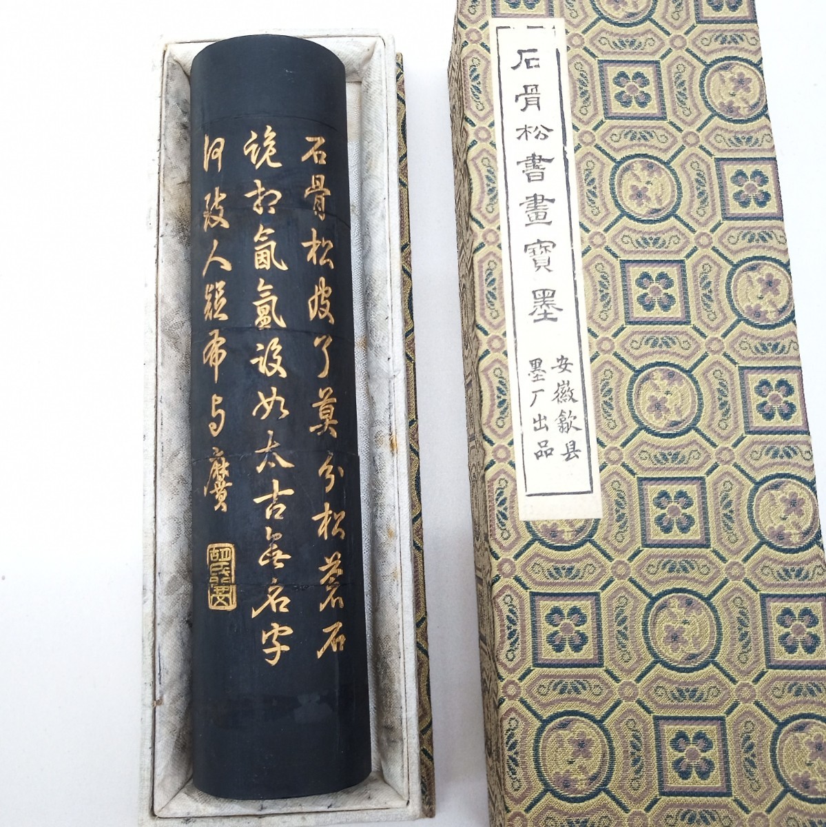 中国 古墨 5本まとめ 石骨松書画宝墨 超漆煙 胡開文墨 龍 蒼珮室 中国 