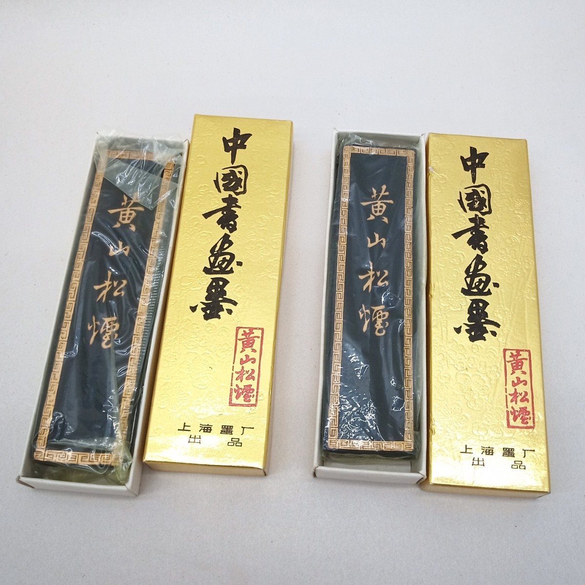 中国 古墨 5本まとめ 石骨松書画宝墨 超漆煙 胡開文墨 龍 蒼珮室 中国 
