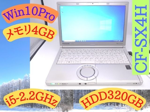 送料無料□ヤフ売/安心13年《 E771 ☆ Dランク ☆ Let's note ☆ CF