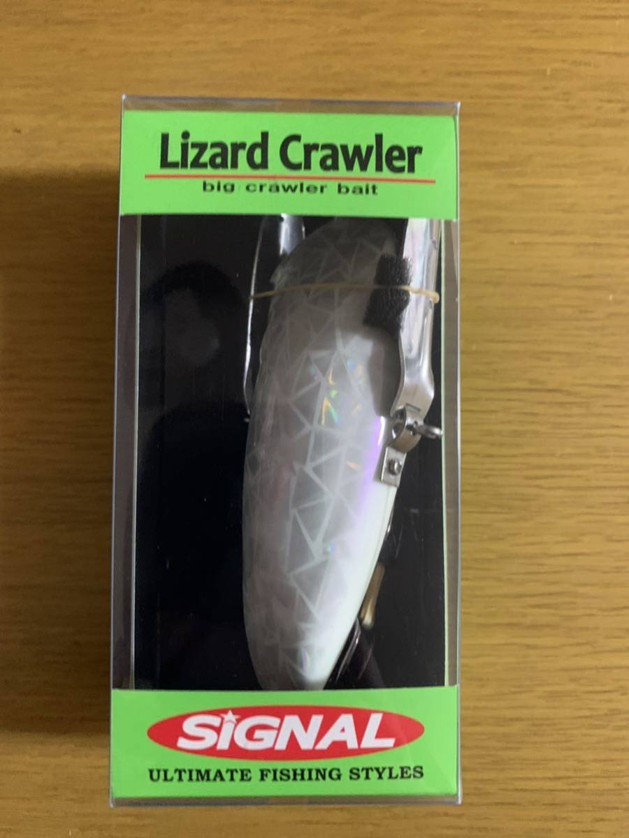 シグナル リザードクローラー ガシャーンパール