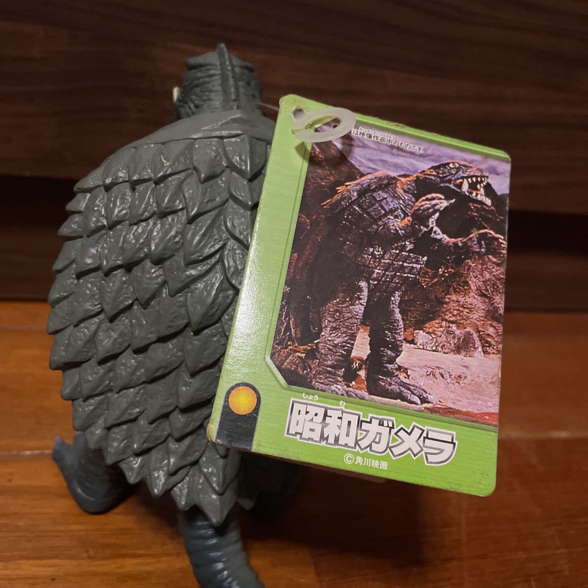 ムービーモンスターシリーズ ガメラです。 ムービーモンスターシリーズ