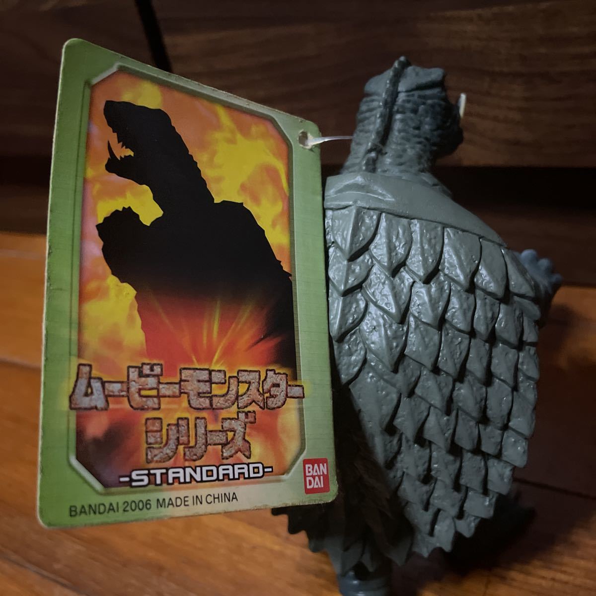 ムービーモンスターシリーズ ガメラです。 ムービーモンスターシリーズ