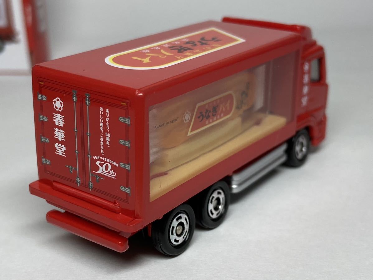 トミカ 春華堂特注 巨大うなぎパイ トラック 日産 ディーゼル クオン