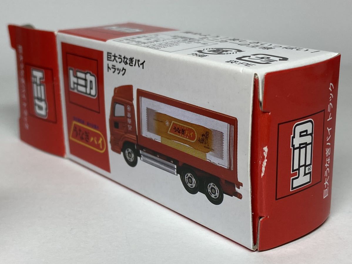 トミカ 巨大うなぎパイトラック 美品 春華堂 日産 ディーゼル クオン