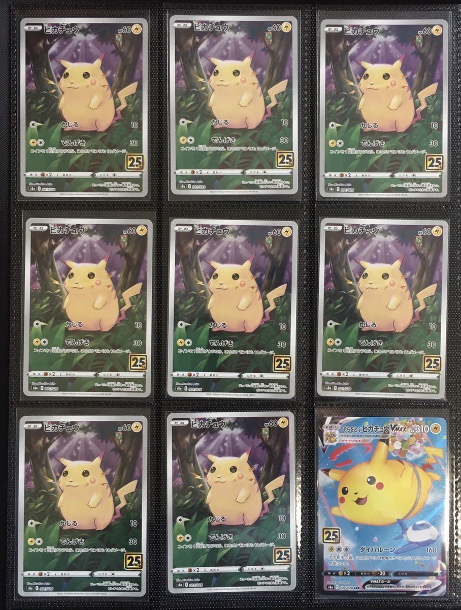 買い直営店 ポケモンカードsr まとめ売り 80枚 【公式通販】