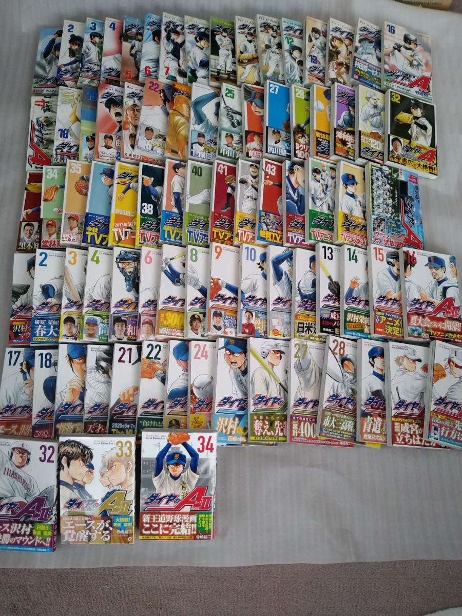 ダイヤのA 全巻セット 1-47巻 + actII 1-34巻 外伝付き ダイヤ