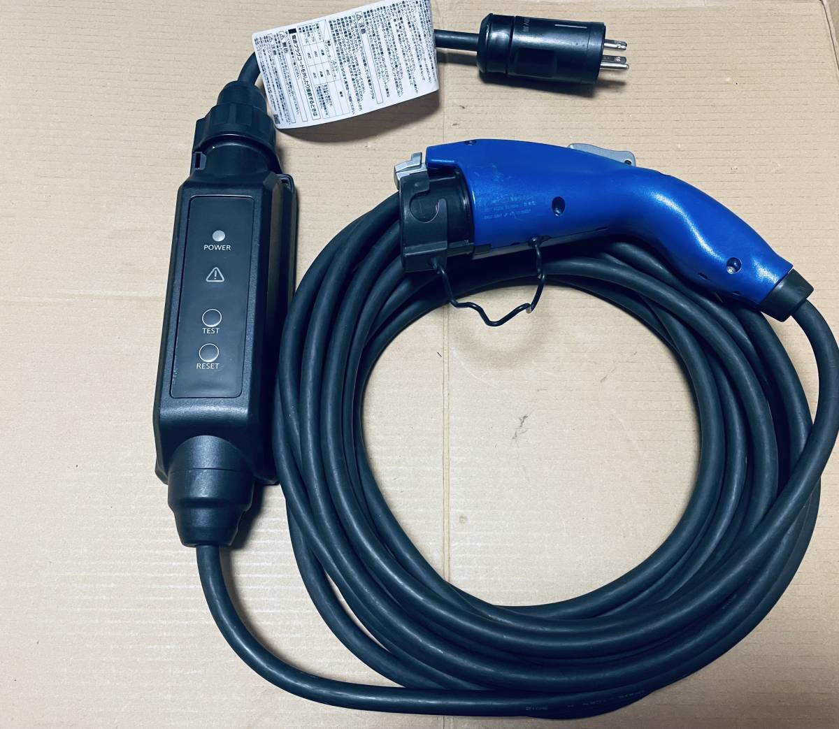 プリウス PHV 充電ケーブル 純正品 品番G9060-47110 トヨタ 充電ケーブル G9060-47110 プリウスphv パワーコネクター付