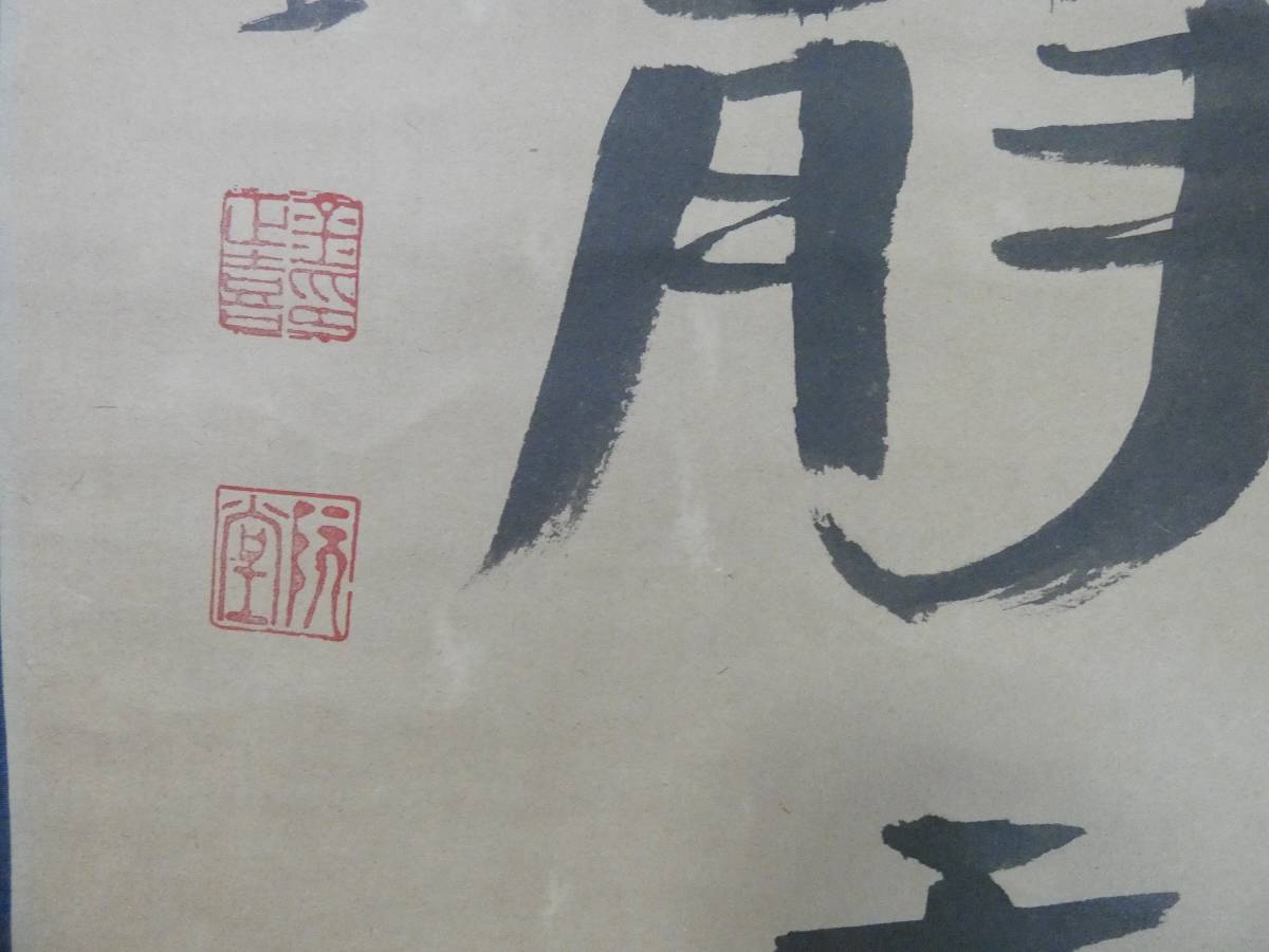 美品 韓国 朝鮮書画 金正喜 阮堂【書 】 掛け軸 2幅 紙本　箱無し 掛け軸 韓国 朝鮮書画 ○ 金正喜 阮堂【書 】サイン有/ 人気作品 ○ 紙