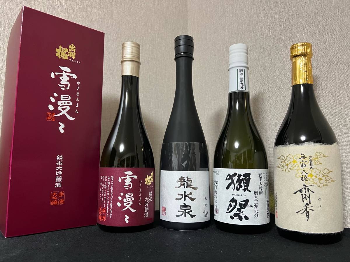 カミュ ブック スペシャルリザーブ ミケランジェロ 700ml 40％ 1314g
