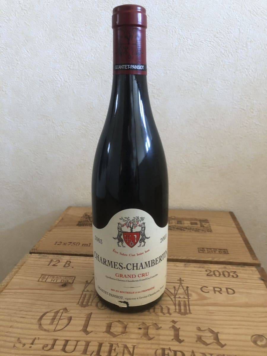 ジャンテパンショ シャルム シャンベルタン グラン クリュ 2003