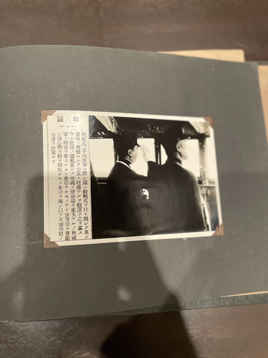 旧日本軍 アルバム 日本軍 海軍 写真集 26枚入り その他 古写真 戦前
