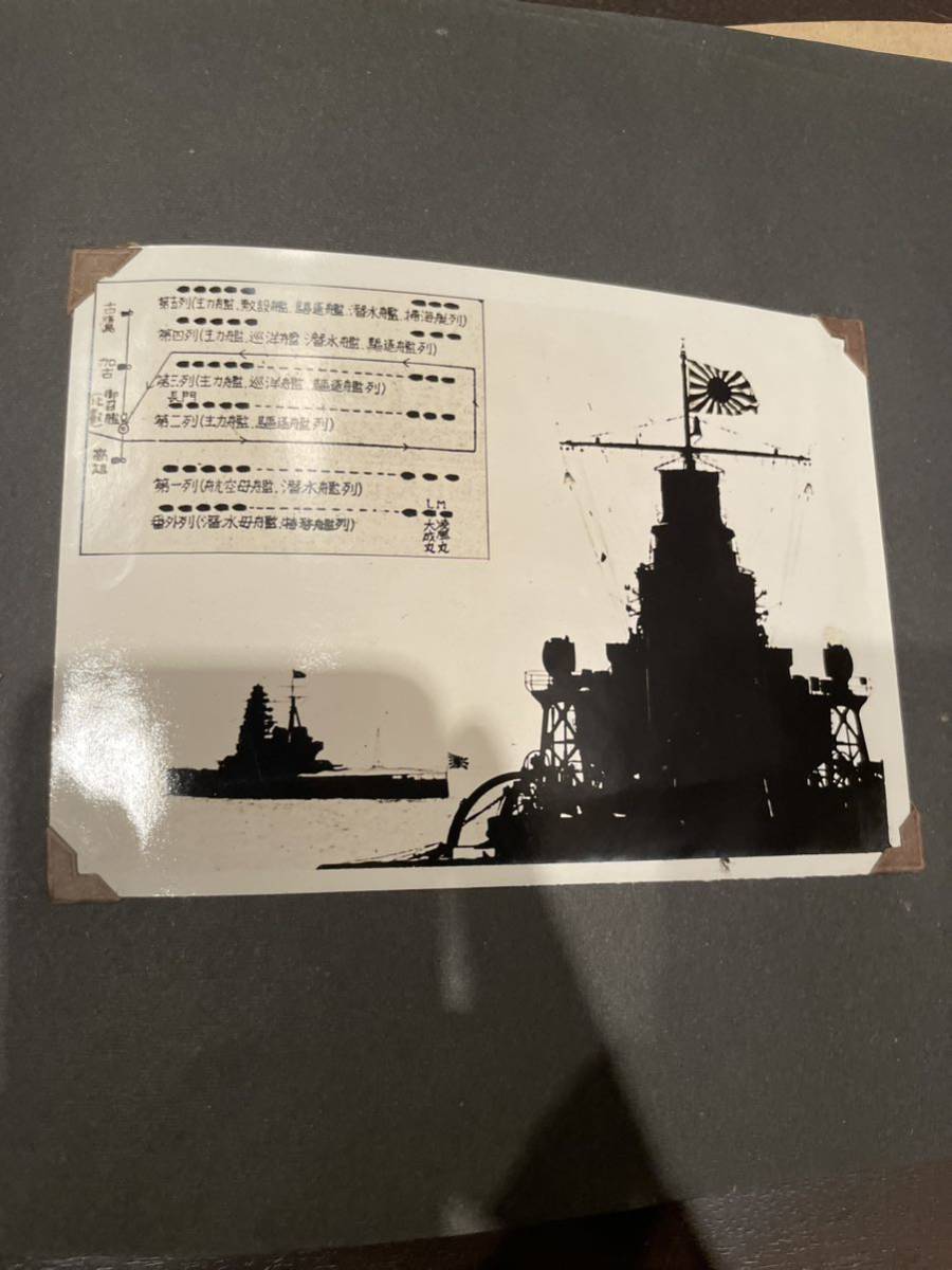 旧日本軍 アルバム 日本軍 海軍 写真集 26枚入り その他 古写真 戦前