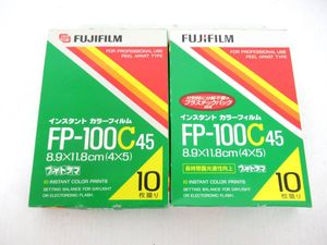 新品未使用 FUJIFILM フジフィルム FP-3000B45 期限切れ 新品未使用 FUJIFILM フジフィルム FP-3000B45 期限切れ 新品未使用