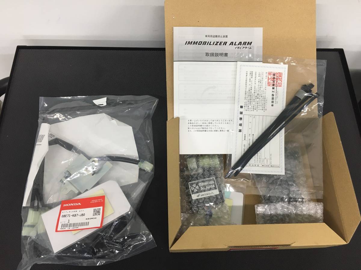 ホンダ純正 イモビアラームキット レブル250（20YM）用 MC49 