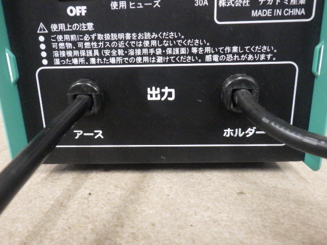中古 ナカトミ HOMETOOL 小型低電圧アーク溶接機 NAW-40 100V 新でん
