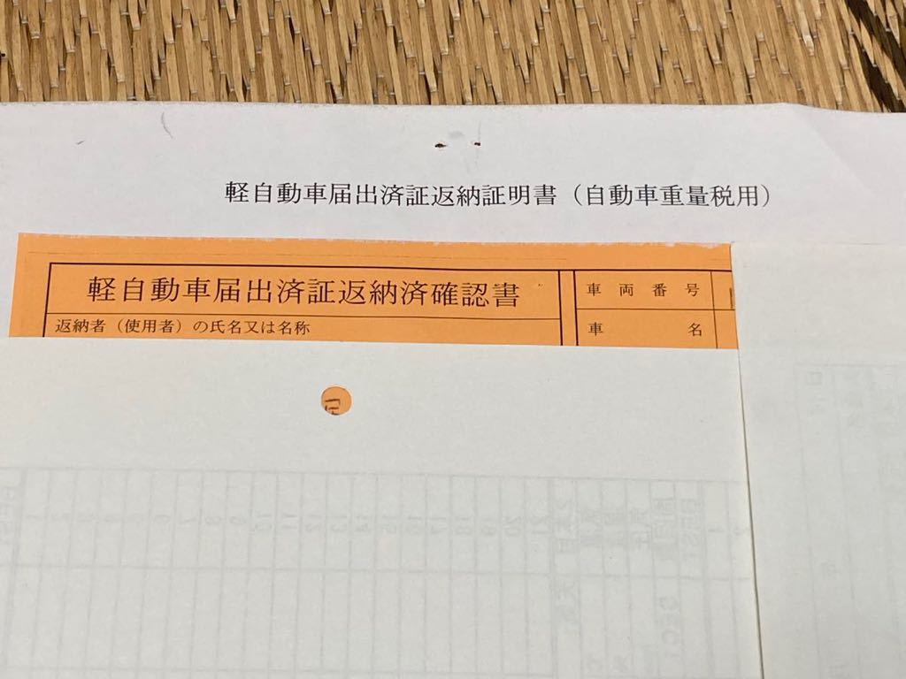 超お買い得！！ 超美品！ ホンダCBR250RR（MC22）フレーム 